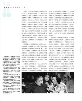 为两餐(I)(全集)