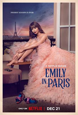 艾米丽在巴黎第三季 第02集