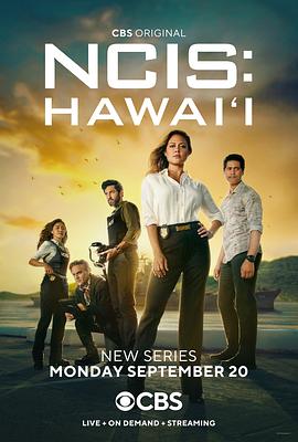 海军罪案调查处·夏威夷第一季 第6集
